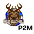 Logo du club Arlon Volley-Ball P2 Dames
